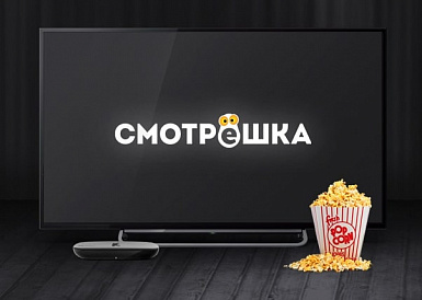 Смотрешка, Раменское